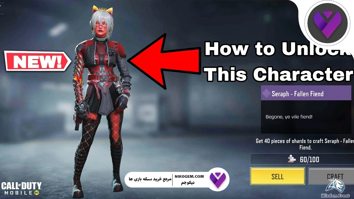 کاراکترهای لجندری کالاف