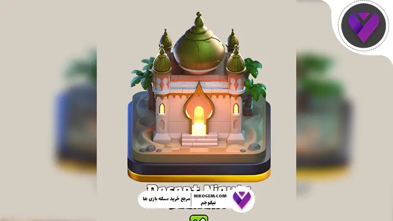 سیزن جدید کلش آف کلنز