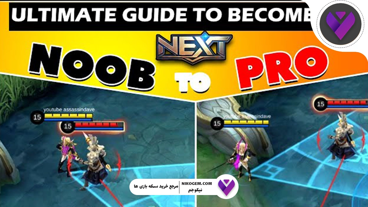 موبایل لجندز