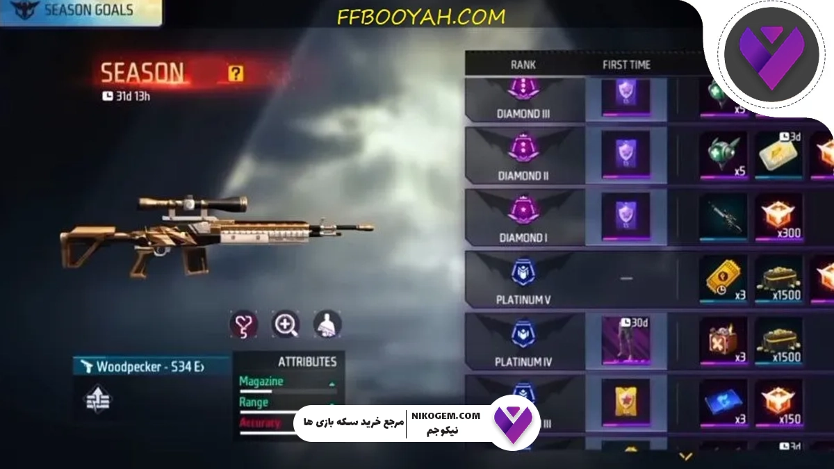 فصل 34 کلش اسکواد