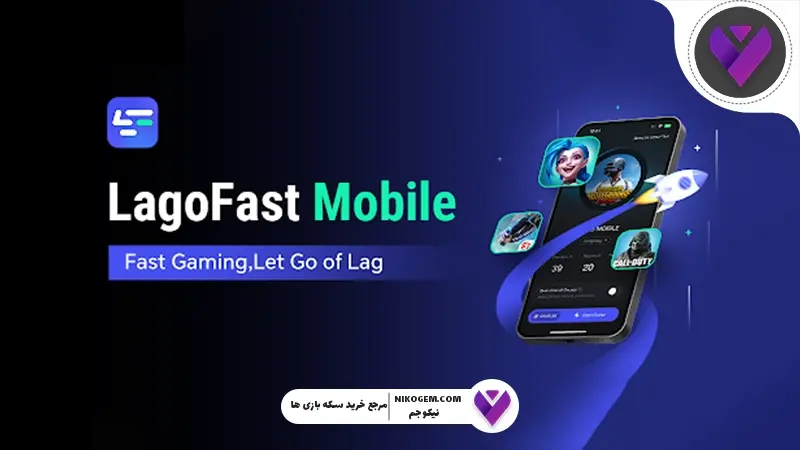 لیگو فست چیست؟ نحوه خرید گیفت کارت لیگو فست