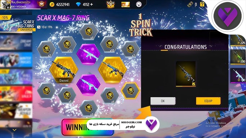 حلقه SCAR x MAG7 فری فایر