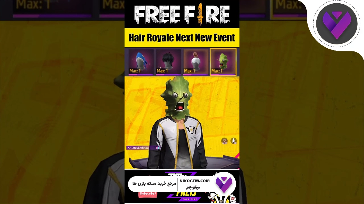 Hair Royale فری فایر
