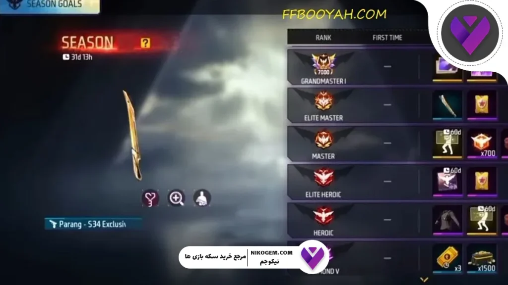 فصل 34 کلش اسکواد