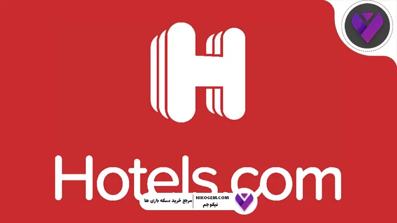 هوتلز دات کام چیست؟ نحوه خرید گیفت کارت هوتلز دات کام