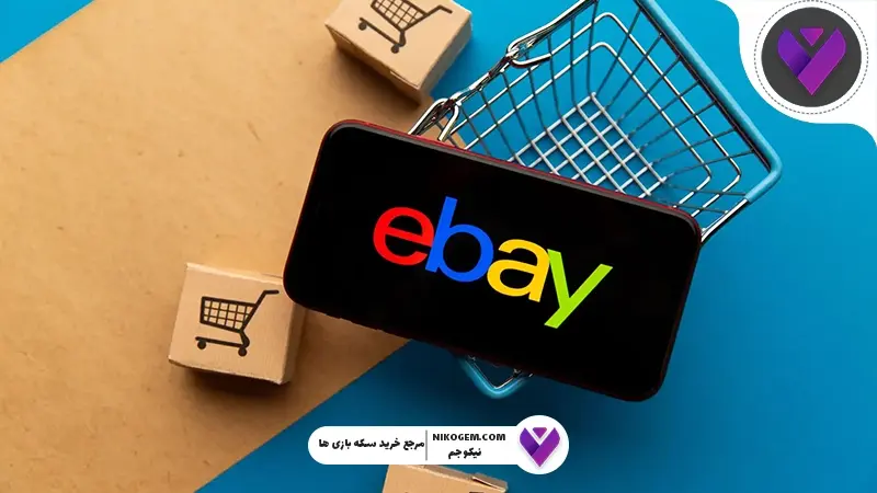 نحوه خرید گیفت کارت ای‌بی: گیفت کارت به چه eBay دردی می‌خورد؟