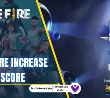 Honor Score فری فایر