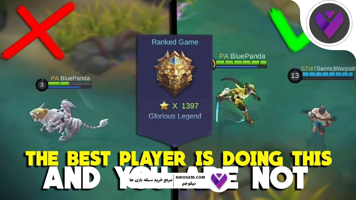 موبایل لجندز