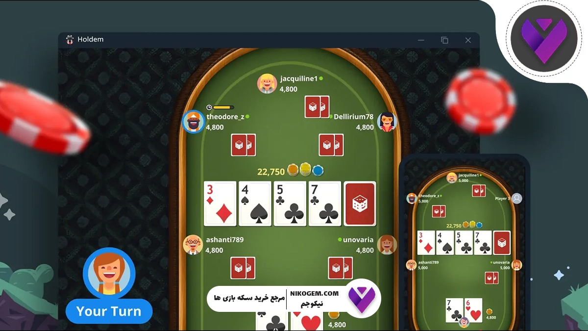 آموزش بازی Holdem پلاتو – راهنمای جامع و حرفه‌ای برای بردهای بیشتر