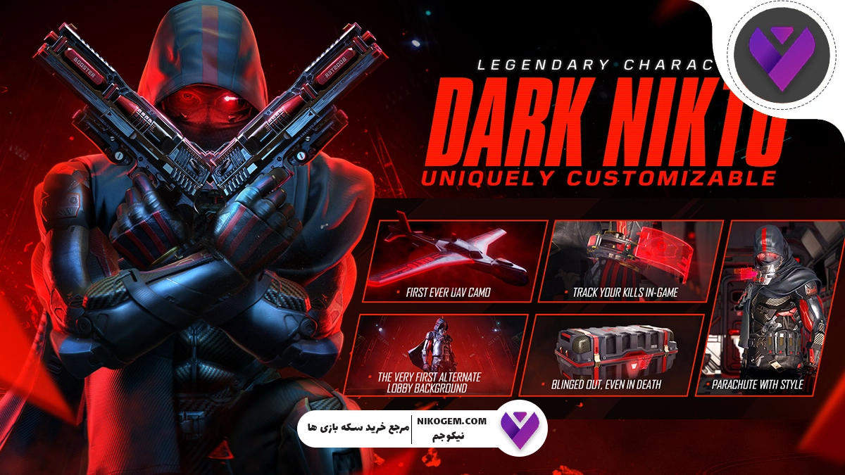 کاراکترهای لجندری کالاف