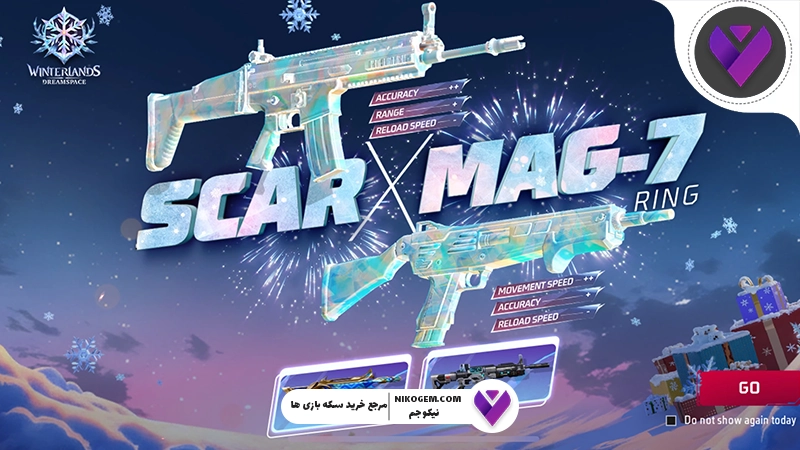 حلقه SCAR x MAG7 فری فایر