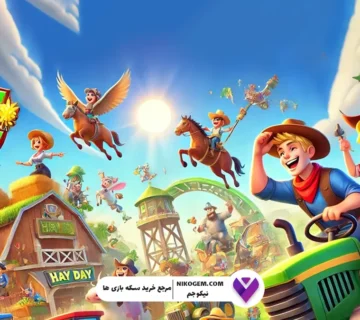 راهنمای کامل دریافت سکه رایگان در هی دی