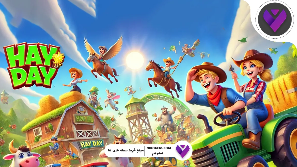 راهنمای کامل دریافت سکه رایگان در هی دی