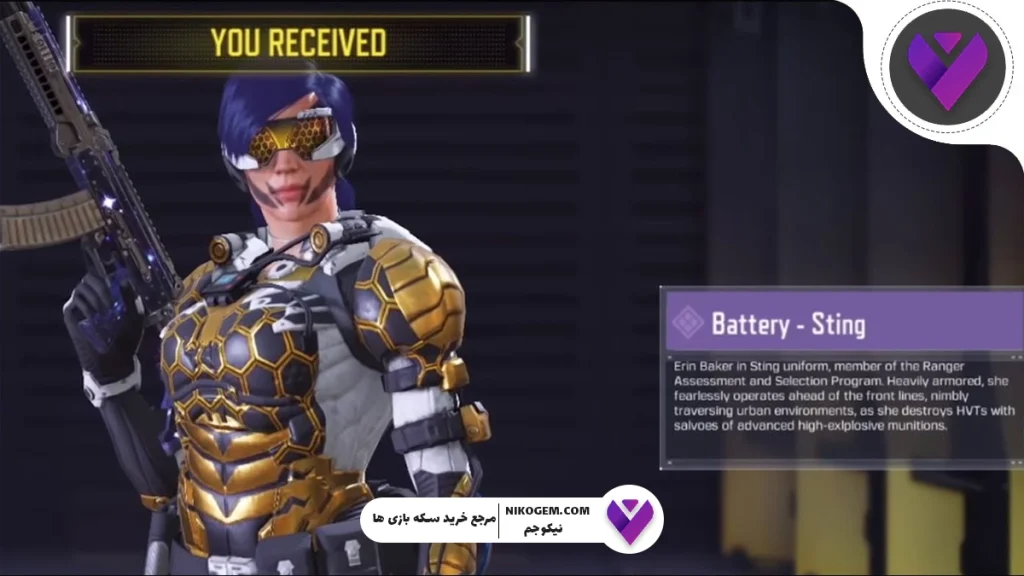 اسکین‌های کالاف