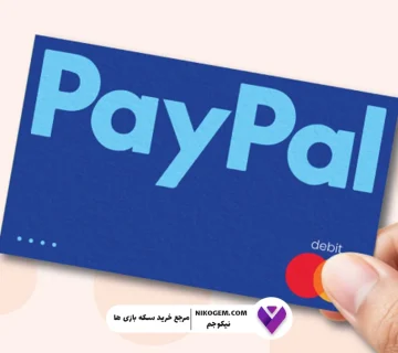 گیفت کارت پی پال