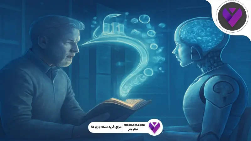 آیا نوشته‌های انسانی و هوش مصنوعی تفاوتی دارند؟ بررسی عمیق، کاربردی و تخصصی