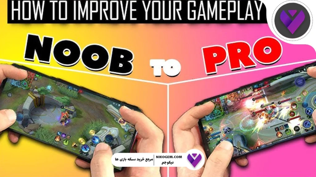 موبایل لجندز