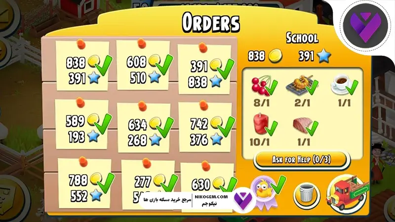 بررسی رویدادهای هی دی دسامبر 2025