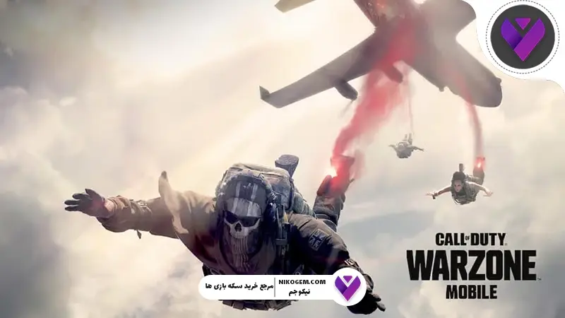 بتل رویال کالاف