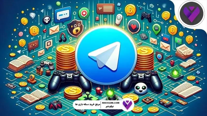 ۵ بازی برتر ربات‌های تلگرام در سال ۲۰۲۵