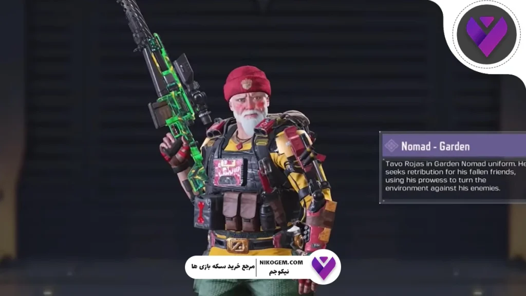 اسکین‌های کالاف