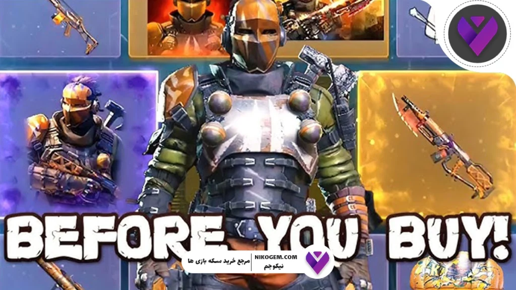 گردونه Breach and Break کالاف