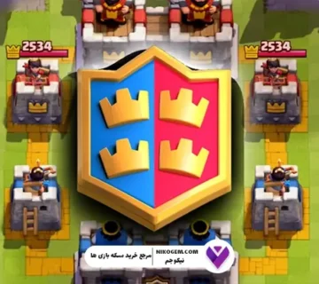 کلش رویال 1v1 یا 2v2