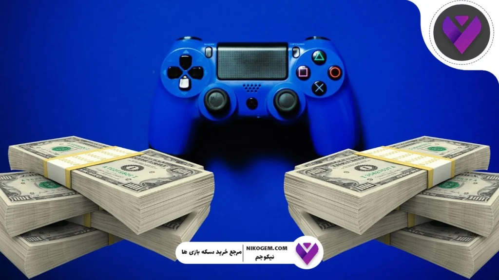 کسب درآمد از بازی