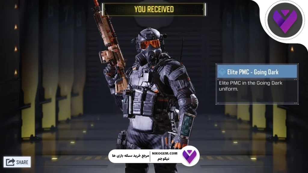 اسکین‌های کالاف