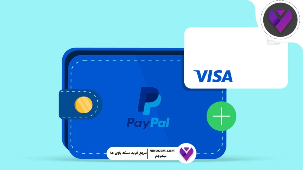 گیفت کارت پی پال