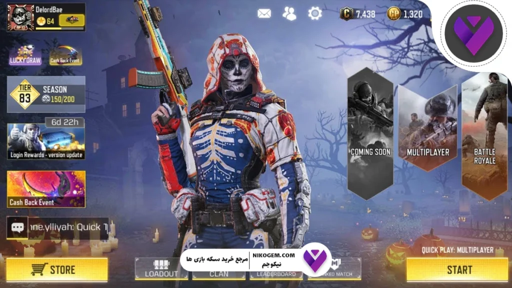 اسکین‌های کالاف