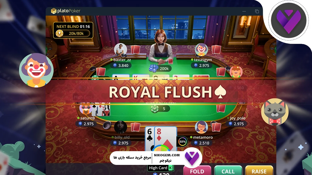 آموزش بازی جدید Poker در پلاتو : بررسی کامل
