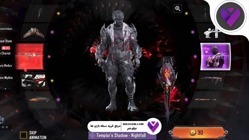 گردونه STELLAR EXTINCTION کالاف