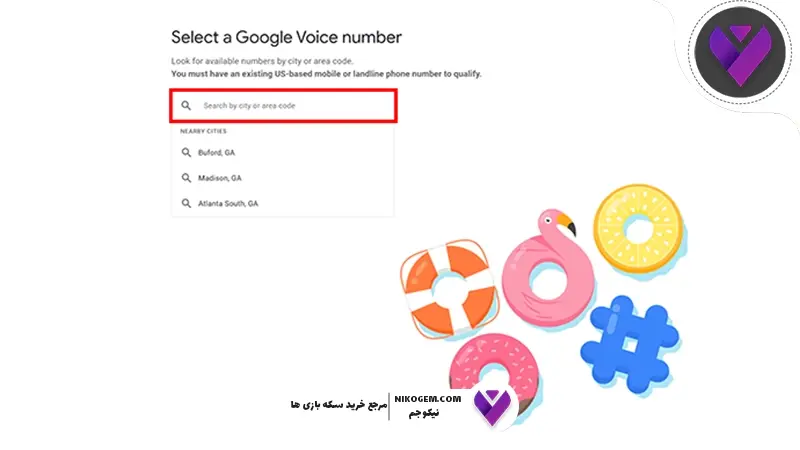 سرویس گوگل ویس