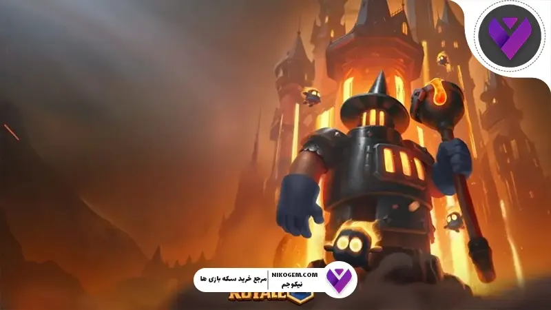 آتش نو کلش رویال