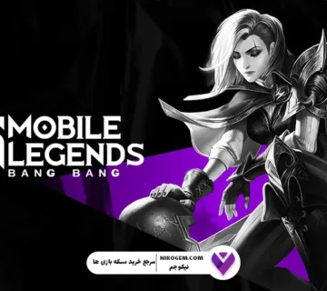 آپدیت موبایل لجندز دسامبر 2025 : نرف و باف و اجاسمنت ها و ...