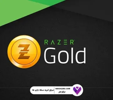 گیفت کارت ریزر گلد چیست و به چه دردی می‌خورد؟ راهنمای کامل، دقیق و حرفه‌ای