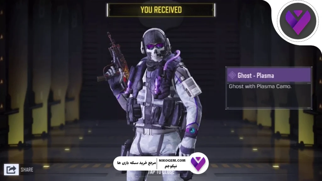 اسکین‌های کالاف