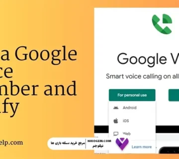 سرویس گوگل ویس