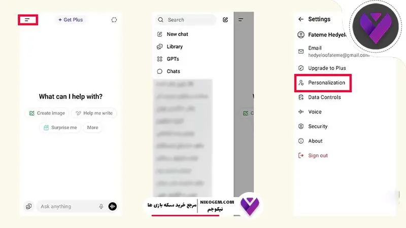 چگونه حافظه چت جی‌پی‌تی را روشن و مدیریت کنیم؟ راهنمای جامع و کاربردی