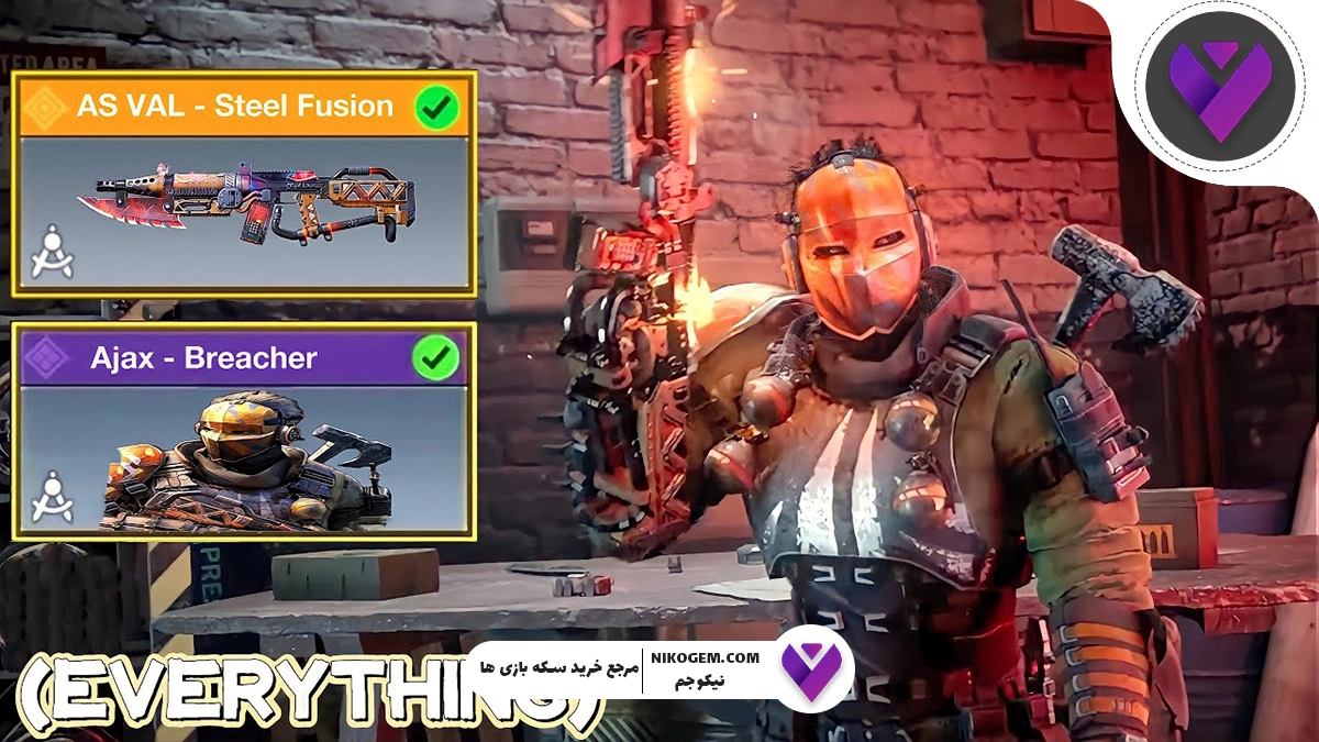 گردونه Breach and Break کالاف