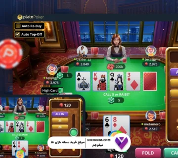 آموزش بازی جدید Poker در پلاتو : بررسی کامل