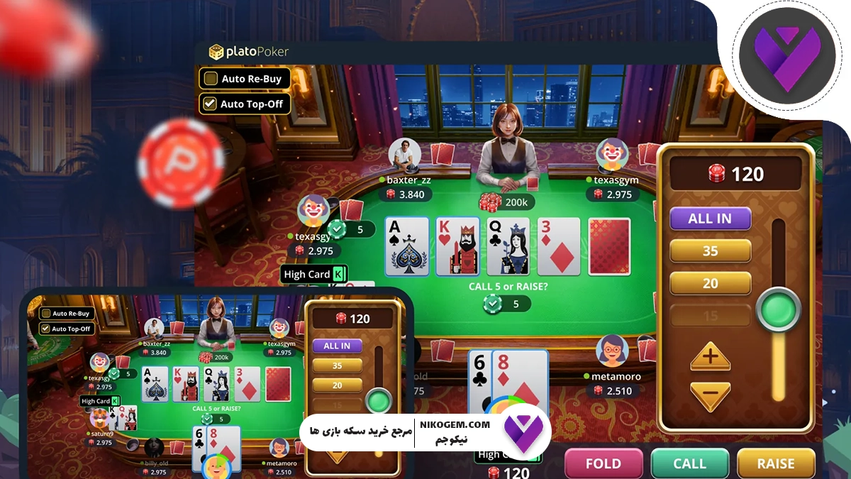 آموزش بازی جدید Poker در پلاتو : بررسی کامل