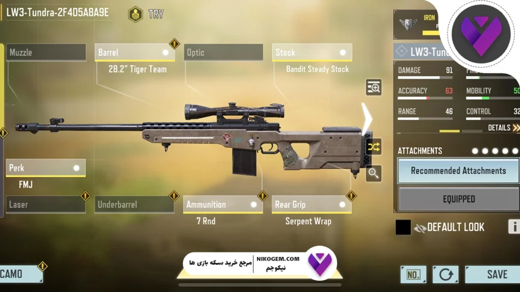 باف و نرف سیزن 11 کالاف