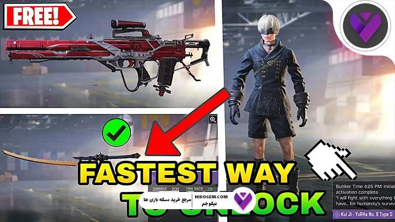 کوئی‌جی کالاف