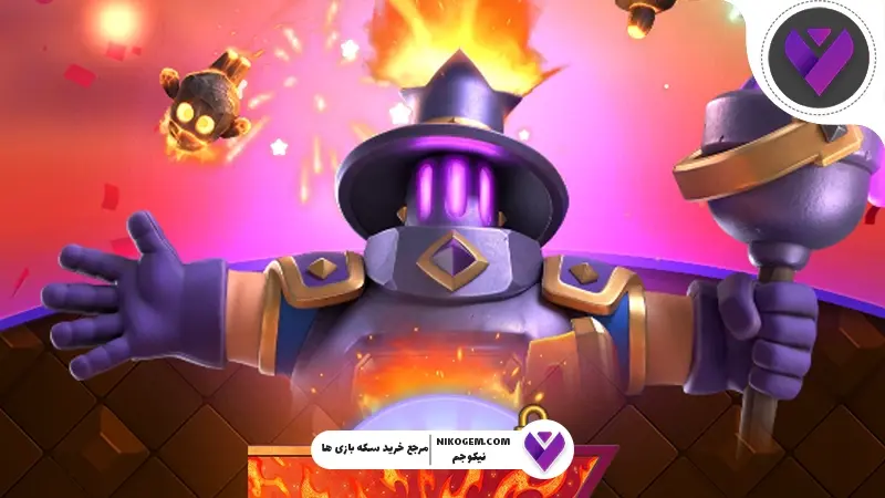 آتش نو کلش رویال