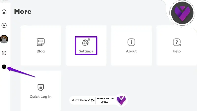 آموزش تنظیمات گرافیکی روبلاکس برای اجرای روان‌تر بازی