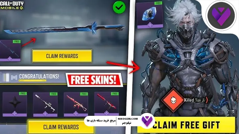 کوئی‌جی کالاف