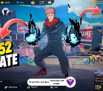 OB52 فری فایر
