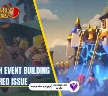 Clan Rush در کلش اف کلنز